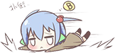 ds